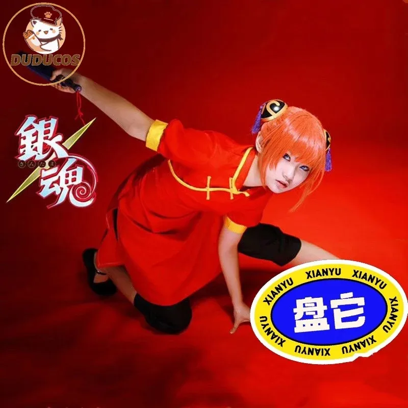 Gintama/Silver Soul 카구라 코스프레 의상 여성 일본 애니메이션 카구라 중국 드레스 가발 코스프레 쿵푸 착용 치파오 의상