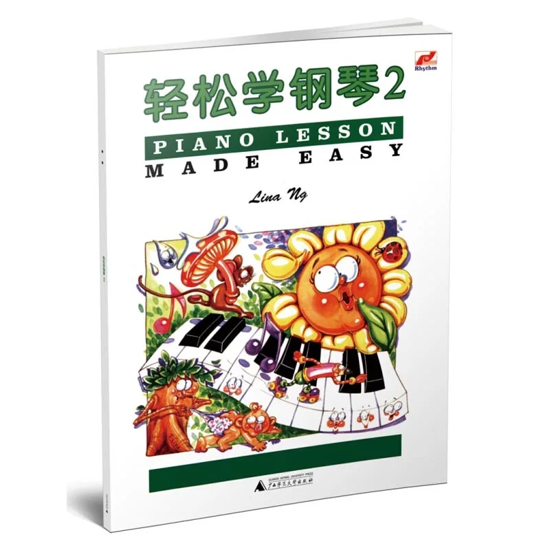 Easy To Piano Emperor Exam Grade Introductory Basic Textbook Zero Learning