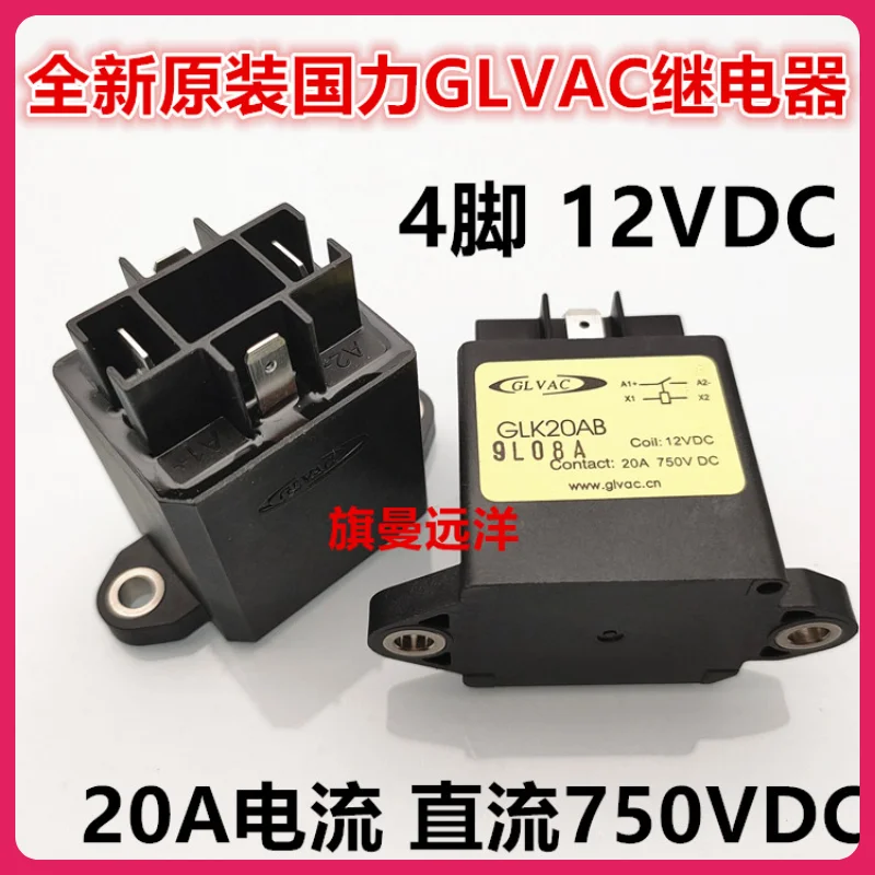 

GLK20AB GLVAC 12VDC 20A 750VDC