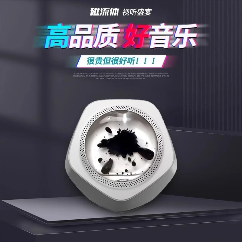 

Магнитная жидкость Bluetooth-динамик Venom Настольный дисплей День святого Валентина Мужской и женский подарок на день рождения Динамик