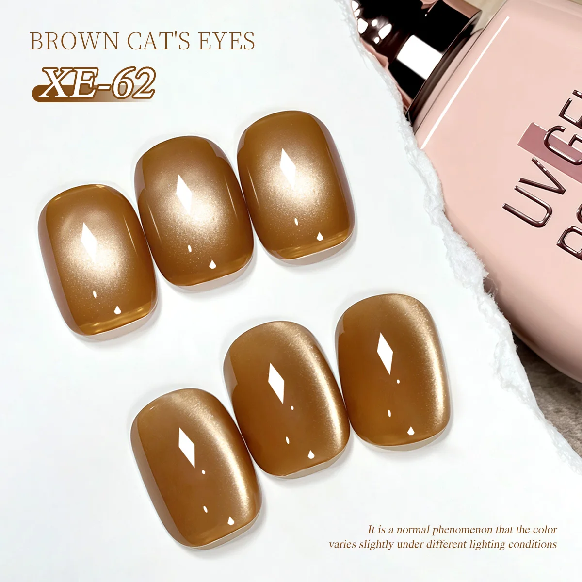 キャラメルアンバーキャッツアイXE-62パウダーボトル超高輝度ブラウンキャッツアイジェル多用途ファッションLEDキャッツアイネイルジェル
