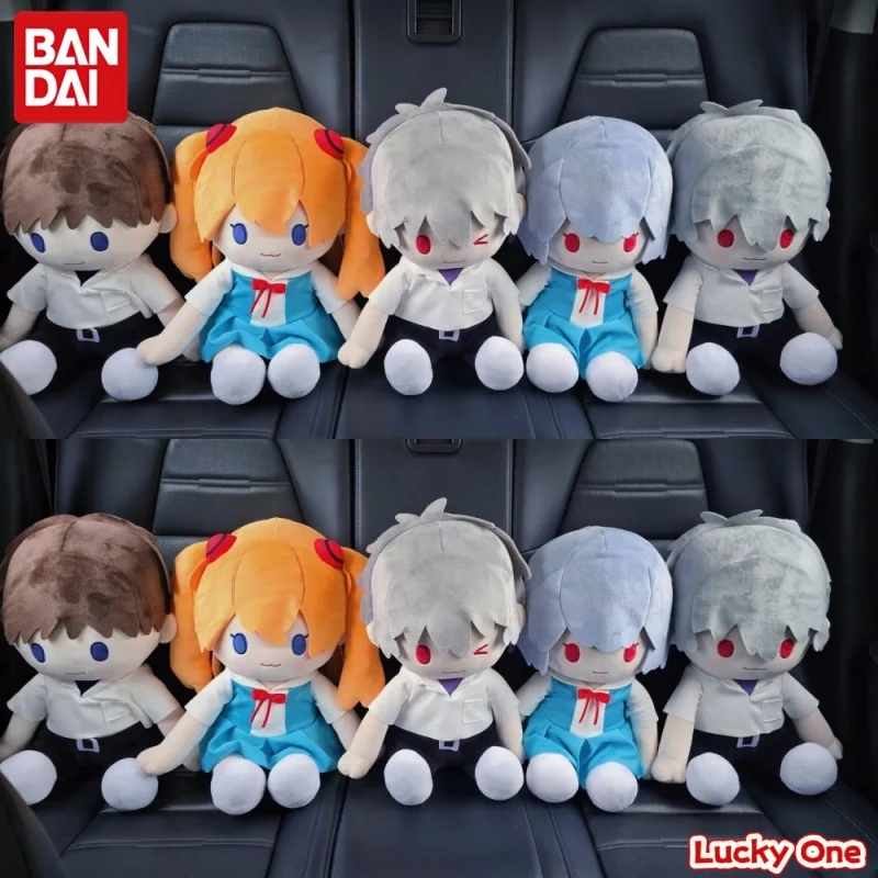 

BANDAI EVA Kaoru Nagisa Shinji Ayanami Plush Toys - Soft Stuffed Class Understanding Anime Characters for Collectors & Fans