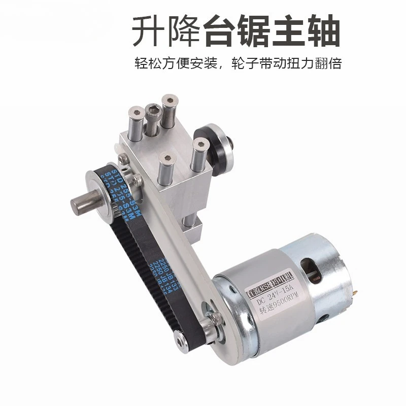 able Saw Spindle Bearing Block, DIY Woodworking Saw Shaft, Unpowered Cutting Spindle