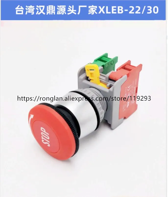 Handing AUSPICIOUS emergency stop button switch LEB-22 LEB-30 LEB-22-1/C LEB-30 1NO 1NC 1NO1NC CSA -10PCS