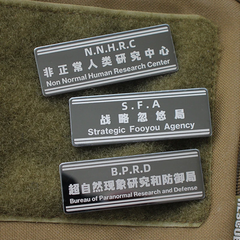 

Metal Magic Sti Chapter Strategic Deception Bureau Superl Phmena Abnormal Human Research Center Arm Bae Stier