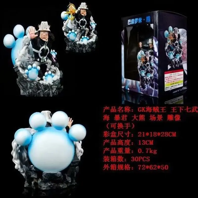 

Статуэтка One Piece Bartholomew Kuma Shichibukai GK: Сцена битвы, 13 см, со сменными руками, в коробке, настольное украшение для коллекционеров