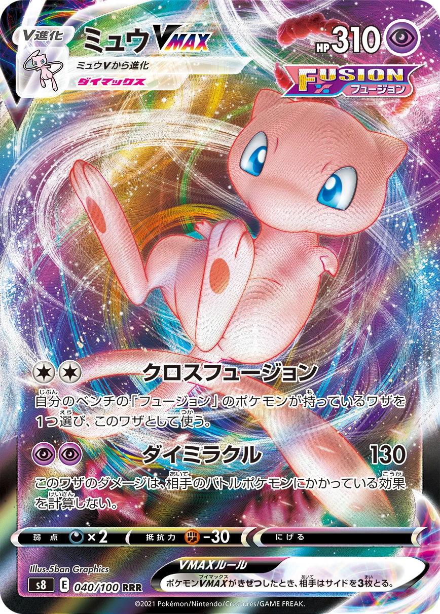 

Poké Card PTCG Japanese Edition Sword Shield S8 Confluence Art RR & RRR Single Card Game Anime Kids Love Gifts Sweet Queen 12+y