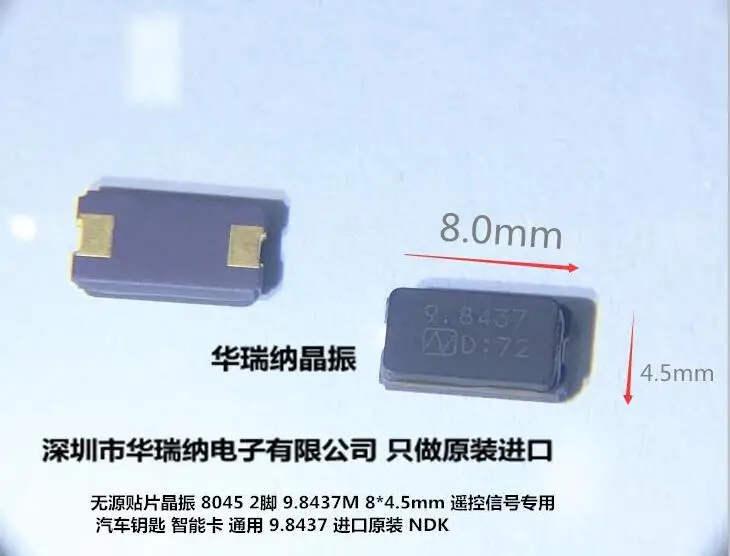 

20 шт./лот 9,84375M 9,8437 N NX8045GB 9,84375 МГц NDK чипы электронные новые