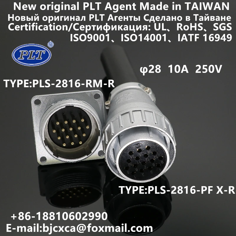 Connecteur d'aviation à 16 broches M28, PLS-2816-RM + PF PLS-2816-RM-R PLS-2816-PF X-R PLT APEX Agent Global, nouveau, RoHS UL TAIWAN