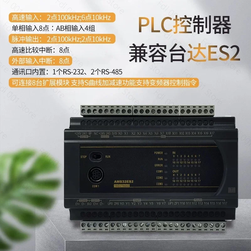 Compatible ES2 DVP PLC - 16/24/32/40/60 200R/200T Programmable Logic Controller