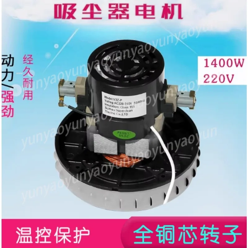 For Puppy Vacuum Cleaner Motor D801 D802 D889 V2Z-P22 P25 LF-03