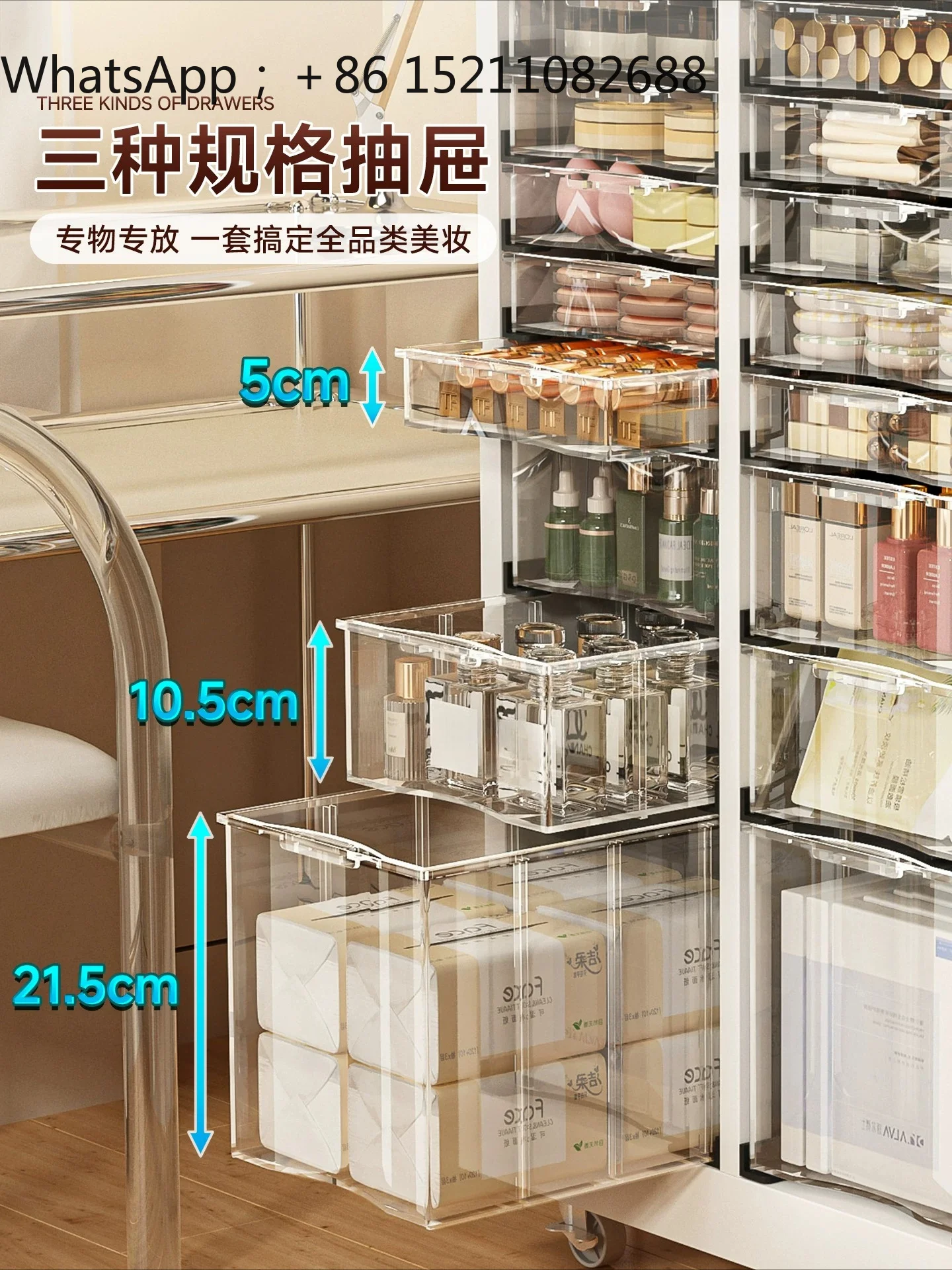 LLY Cosmetics Storage Cabinet Drawer Type Multi-layer Large Capacity Removable Nail Tool Skin Care Product Shelf