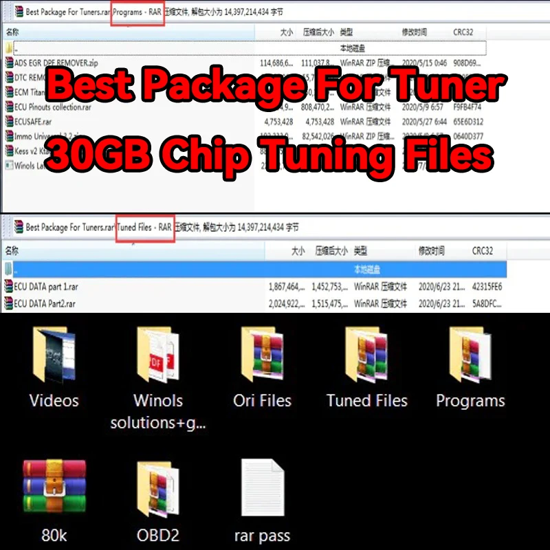 أفضل حزمة لملفات ضبط الرقاقة 30 جيجابايت + إعادة رسم خرائط Gift Damos الأصلية/المعدلة مع مبرمج KESS/KTAG/FGTECH ECU