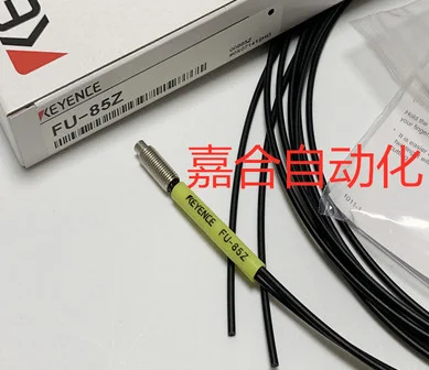 

FREE SHIPPING FU-85Z sensor