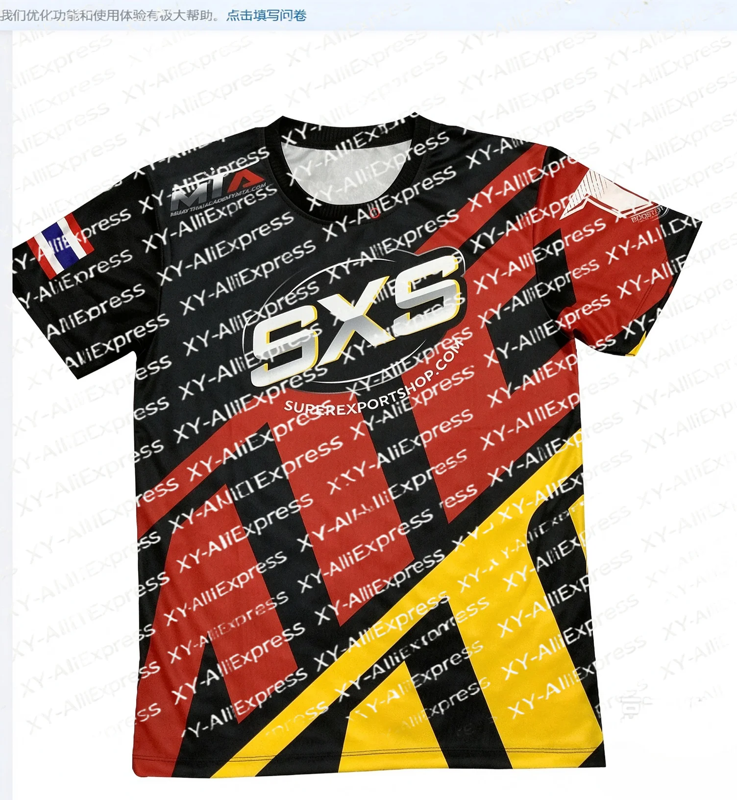 Men Lightweight Short Sleeve Shirt, Vibrant Multi-Tone Race Design, Quick Dry Fabric  Trail Activities & Weekend Outdoor Tours