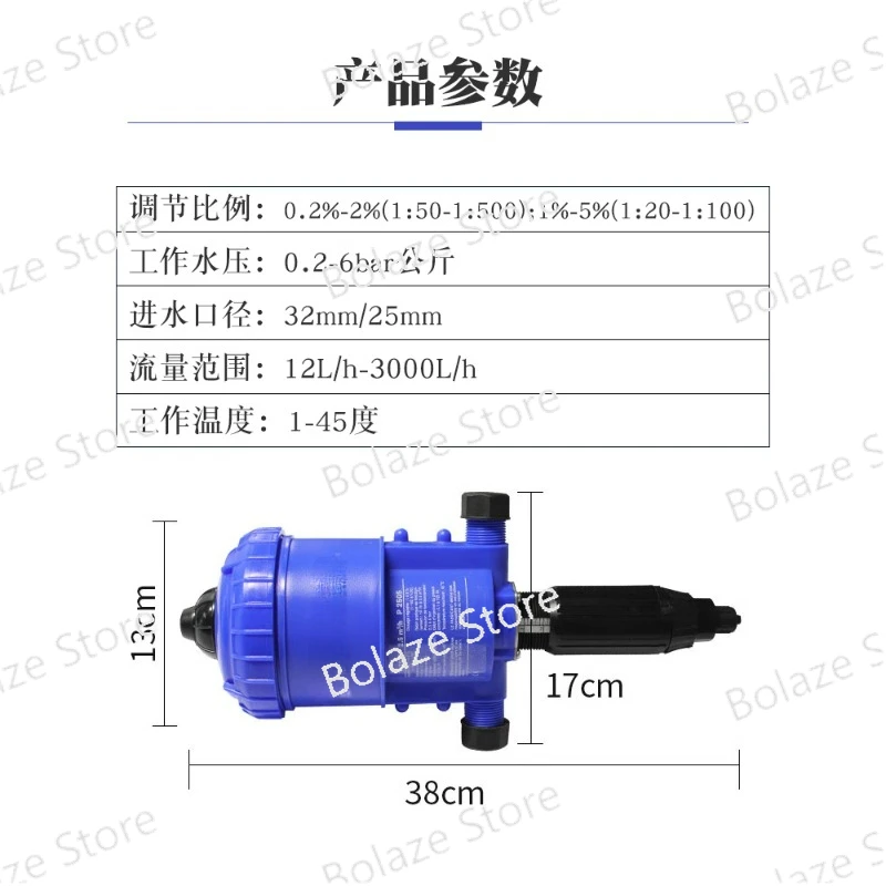 Dosing Device Proportional Pump Pig Farm Chicken Farm Dilution Ratio, Greenhouse Automatic Irrigation Dosing Device