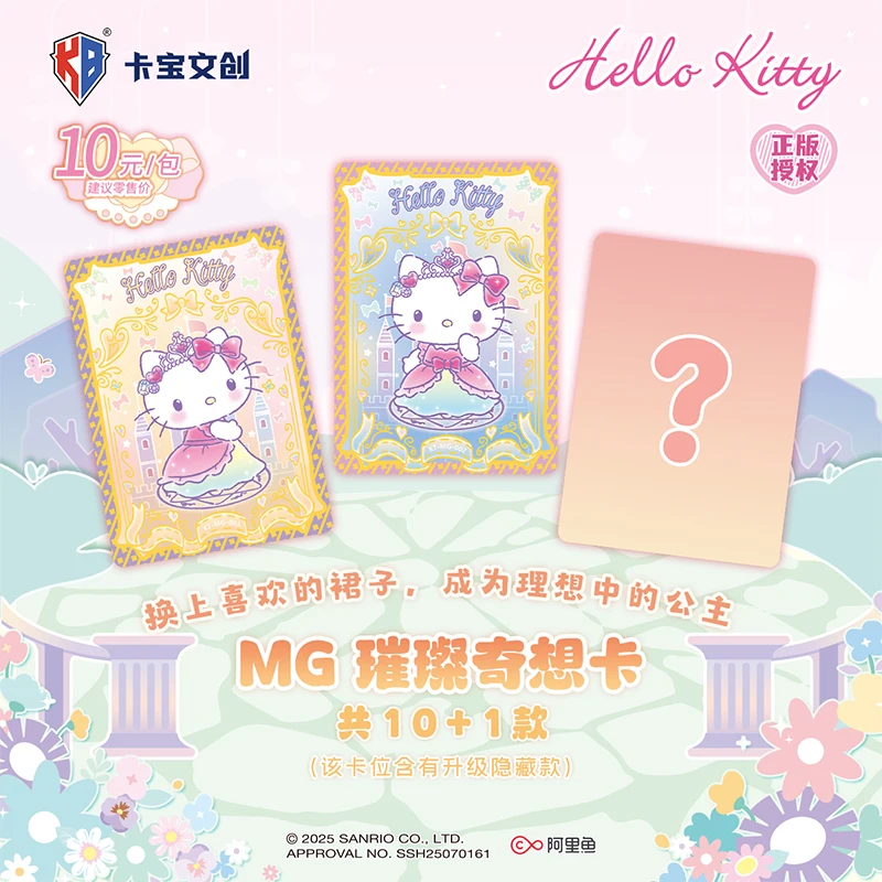 Carte ufficiali originali Sanrio Hello Kitty Fantasy Travel Polaroid Series Anime Regali per festival periferici Scatola originale giocattolo