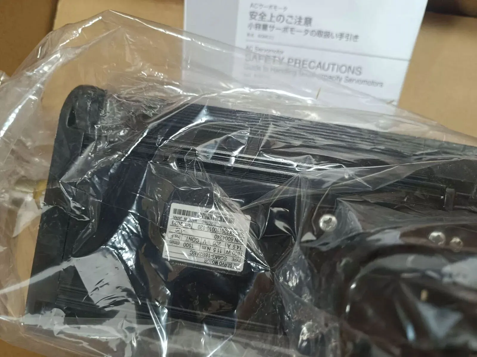 

Brand New SGMG-18B2ABC SGMG-09A2ABC SGMG-13A2ABC SGMG-13V2ABC SGMG-09V2ABC One Year Warranty