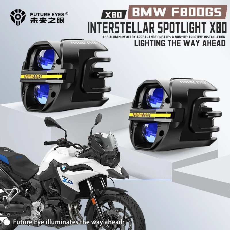 FUTURE EYES X80-LED для мотоцикла BMW F750GS/F800GS прожектор с кабелем, переключателем подсветки, солнцезащитный козырек для прицепа, вспомогательный свет
