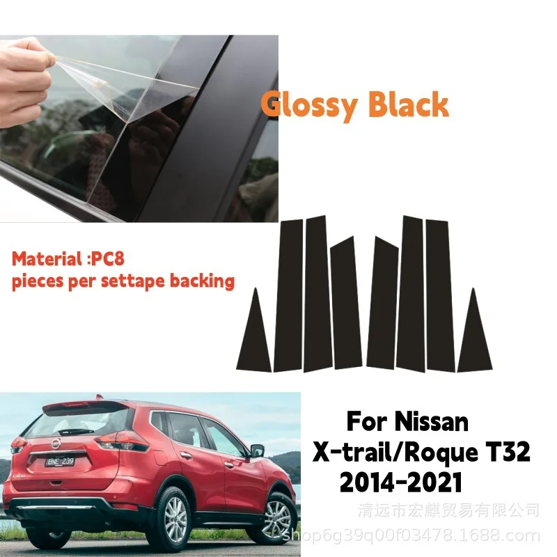 

FOR Nissan 2014-2024 X-trail Roque T31 T32 T33 Door Window Decoration Trims Pillar Posts Stickers Automotive exterior