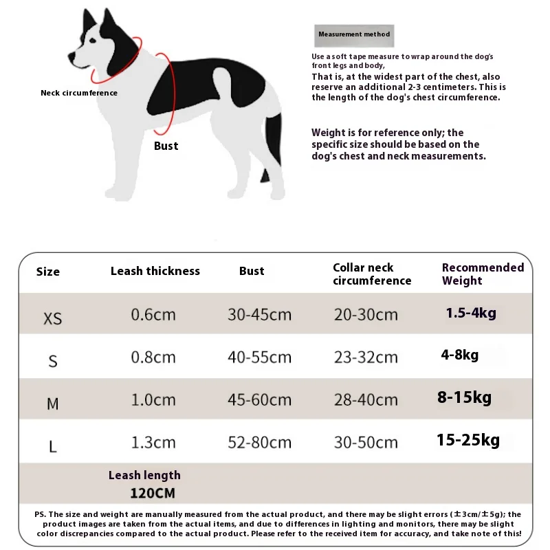 مجموعة مكونة من ثلاث قطع من حزام صدر للكلاب الأليفة، مقود للكلاب، ياقة مقاومة للانفجار، لوازم خارجية، مقود مشي صغير للكلاب