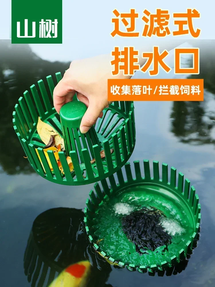 Fish Pond Surface Suction Filter Head Drain Accessories Overflow Port Koi Pond Filter Type Surface Discharge Leaf Collector