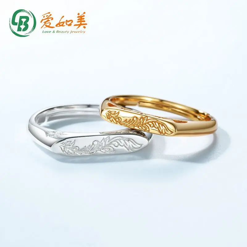 

New Light Luxury Style Pop 18K Gold PT950 Platinum Silver Plated 7-Layer Gold Pair Ring Couple Ring Valentine's Day Gift