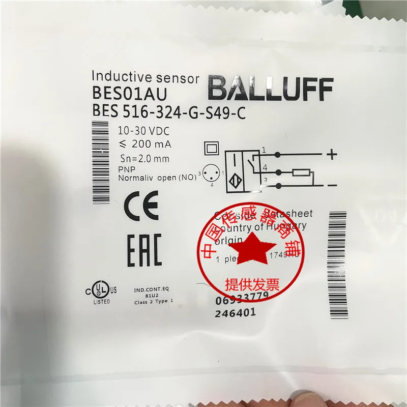 balluff-bes01au-近接スイッチ-純正新品-bes-516-324-g-s49-c-工業用オートメーション向け在庫あり
