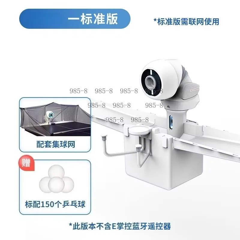 APP Controlled Programmable Ball Launcher for Home Table Tennis Practice, Intelligent Table Tennis Training Machine