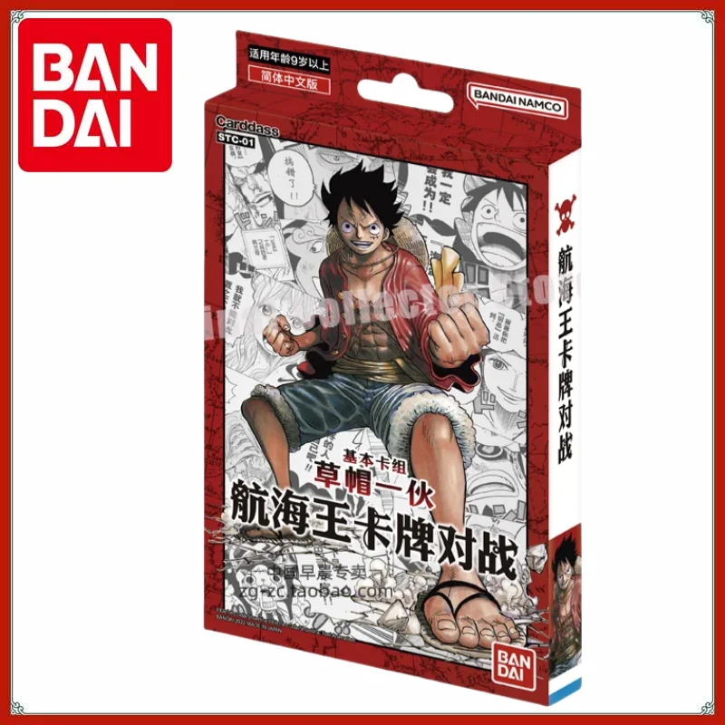 

Original Bandai One Piece Cards TCG Trading Game OPCG Cards Simplified Chinese STC01 Straw Hat A Bunch of Pre-group Deck Gift