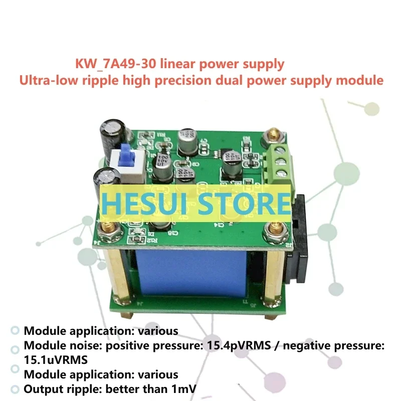 AC-DC linear power module 220V to positive and negative 5V dual power supply DC voltage regulator 1mV ultra-low ripple high prec