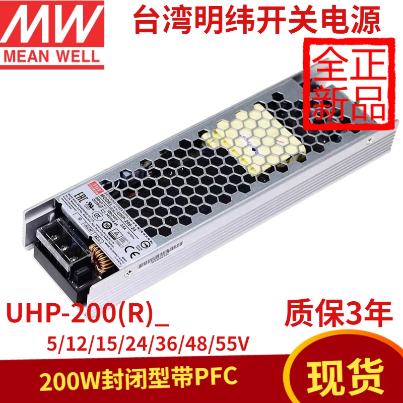 

MEAN WELL UHP-200 импульсный источник питания 5V12V15V24V36V48V55V 200W, отдельная группа, безвентиляторный, бесшумный Тип
