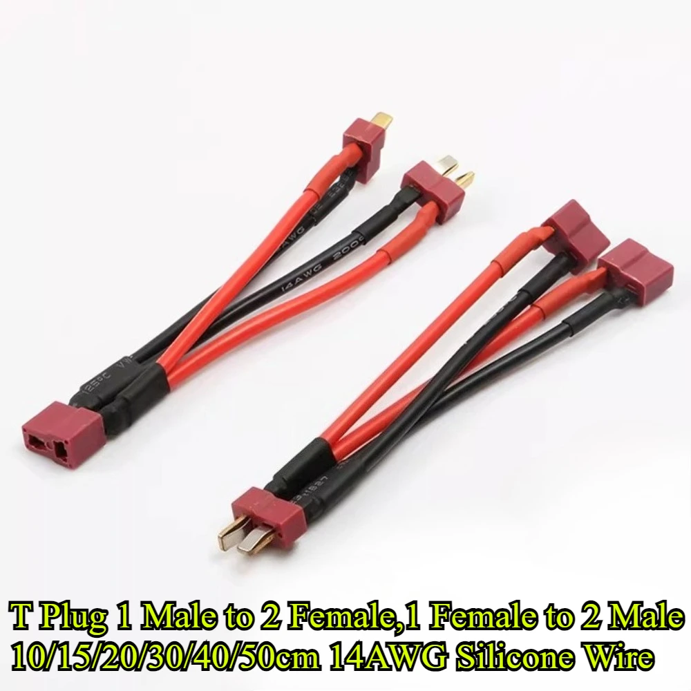 1/2Pcs XT60 T Plug Parallel Connector Male/Female Cable Dual Extension Y Splitter/3-Way 14AWG Silicone Wire for RC Battery Motor