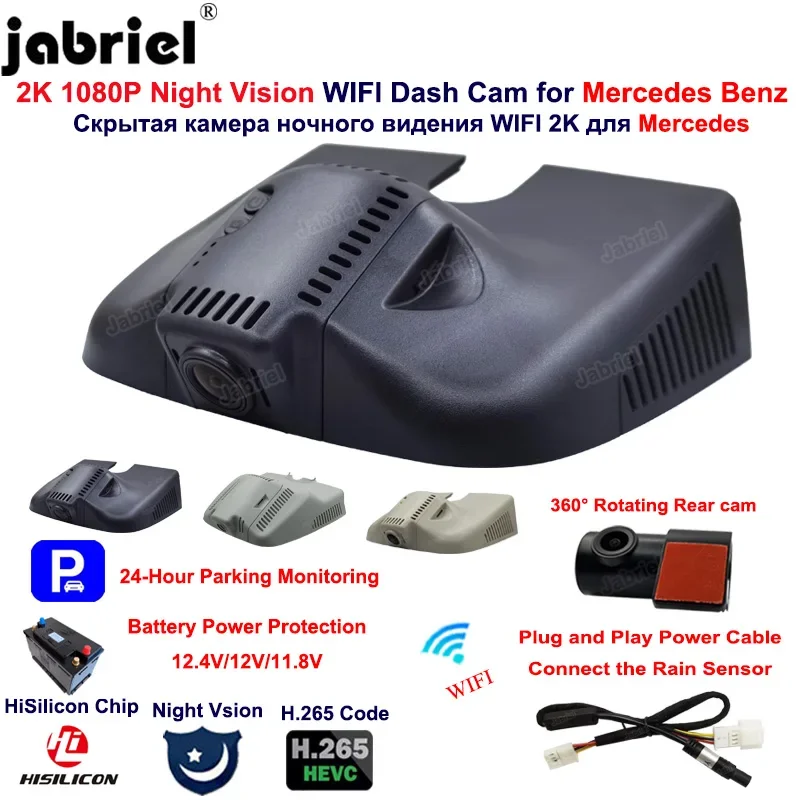 2K 1080P Dash Cam Camera Wifi Car Dvr Video Recorder for Mercedes Benz ML w166 w164 ml320 ml350 GL x164 x166 gl320 gl350 gl450