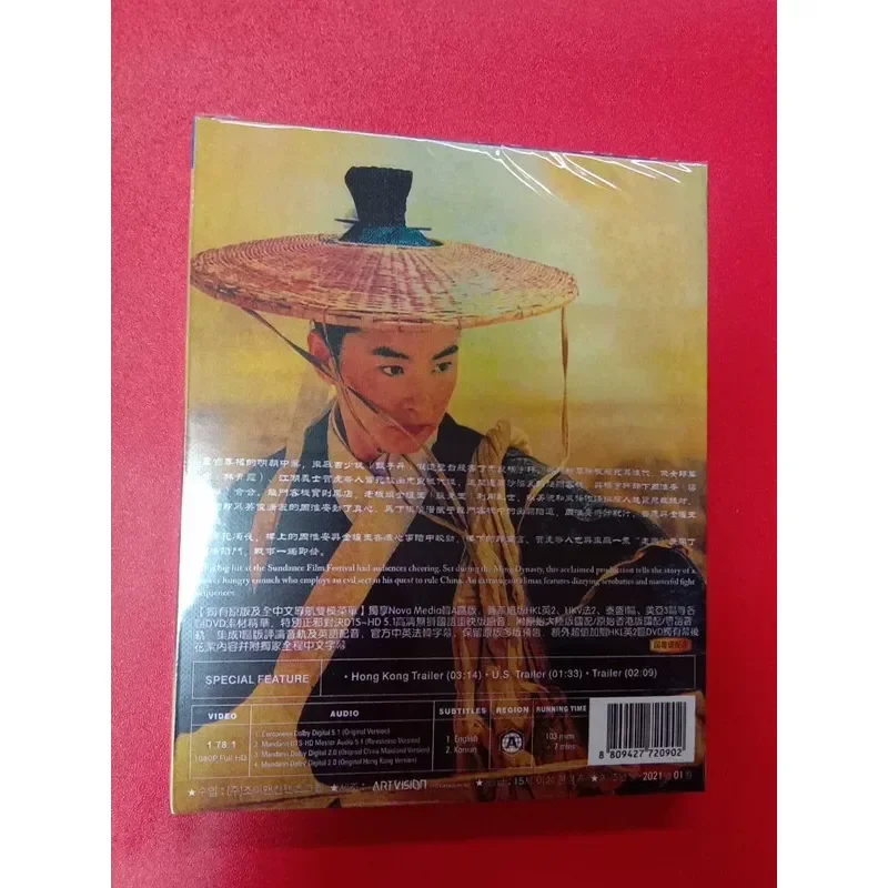 New Longmen Inn Brand New Unopened Blu-ray Disc Box Set