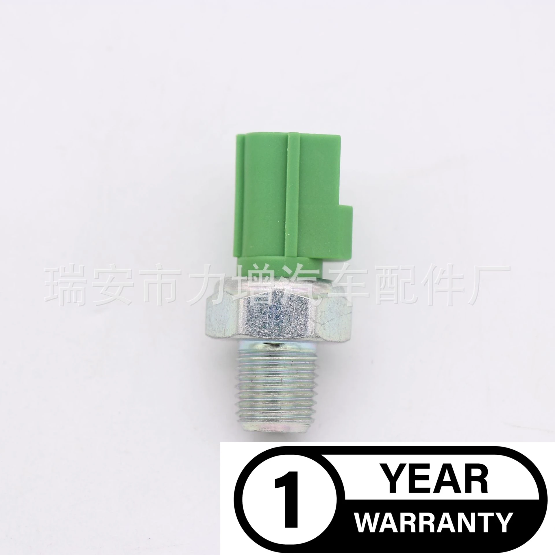 For 1S7Z9278AA Applicable to Ford oil pressure alarm pressure switch