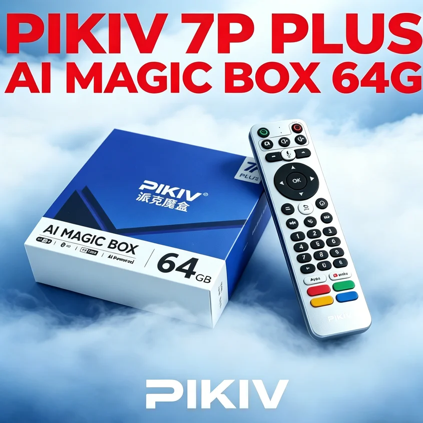 2026 PIKIV 7P PLUS AIマジックボックス セットトップボックス 4G DDR