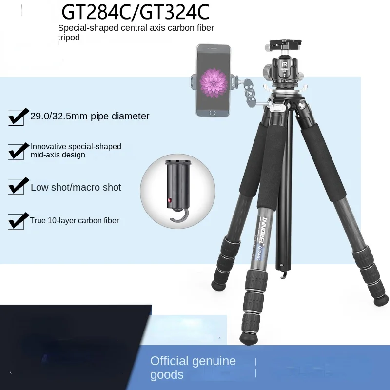 Gt284c/324C Special-Shaped Central Axis Carbon Fiber Tripod SLR Camera Professional Photography Video Recoreding PTZ Bracket