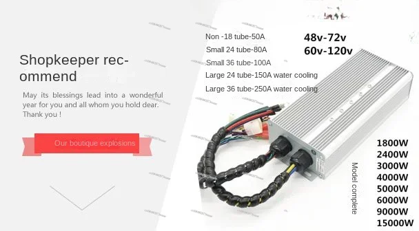 High Power Controller, 48-72 Volt, 24 Tube, 80a3000w84v96v120v36, 100a4000w