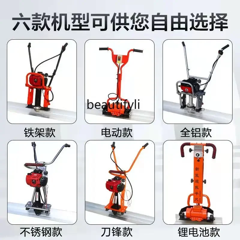 NNБетонная линейка для сплющивания цементного тротуара, выравнивающая машина, выравниватель, электрическая машина для сплюскивания, полировальная линейка