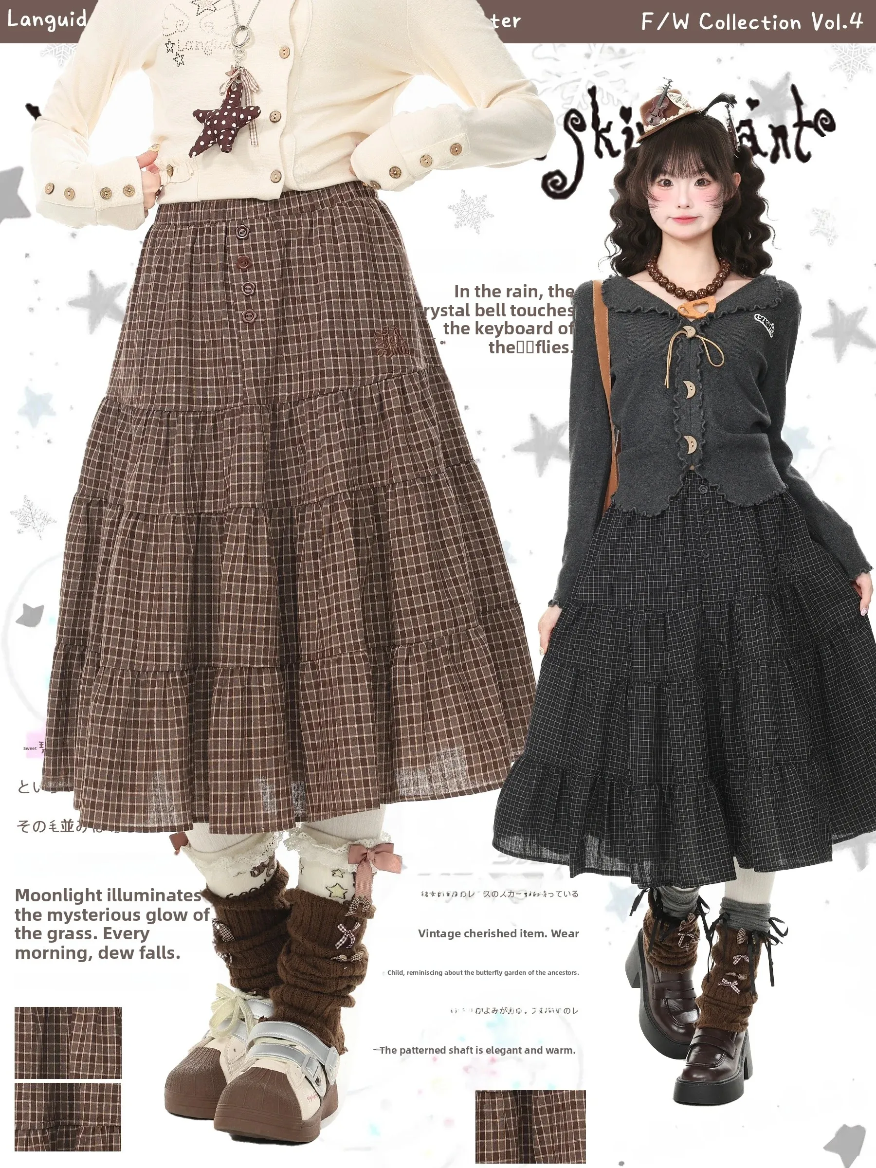 Blue Ghost Park Languid Park Plaid Puffy Midi Skirt Casual Women's A-line  Skirt Standard Fit Cotton Blend Casual Wear