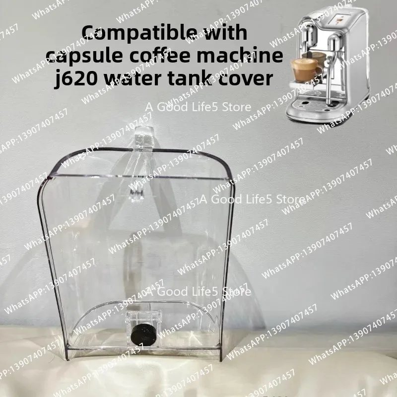 Suitable for ProJ620 water tank, accessories Nestlé capsule coffee machine, lid