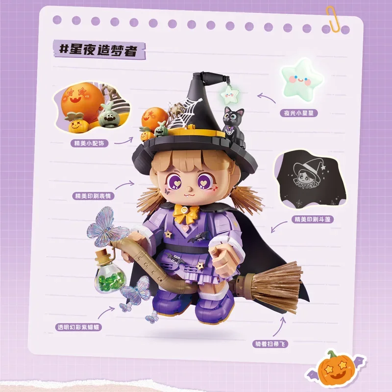 ตัวต่อ MOC ฮาโลวีน 1512 ชิ้น พร้อมไฟ LED สร้างสรรค์รูปฟักทอง ท้องฟ้าเต็มดาว ชุดประกอบโมเดลของเล่น ของขวัญวันเกิด