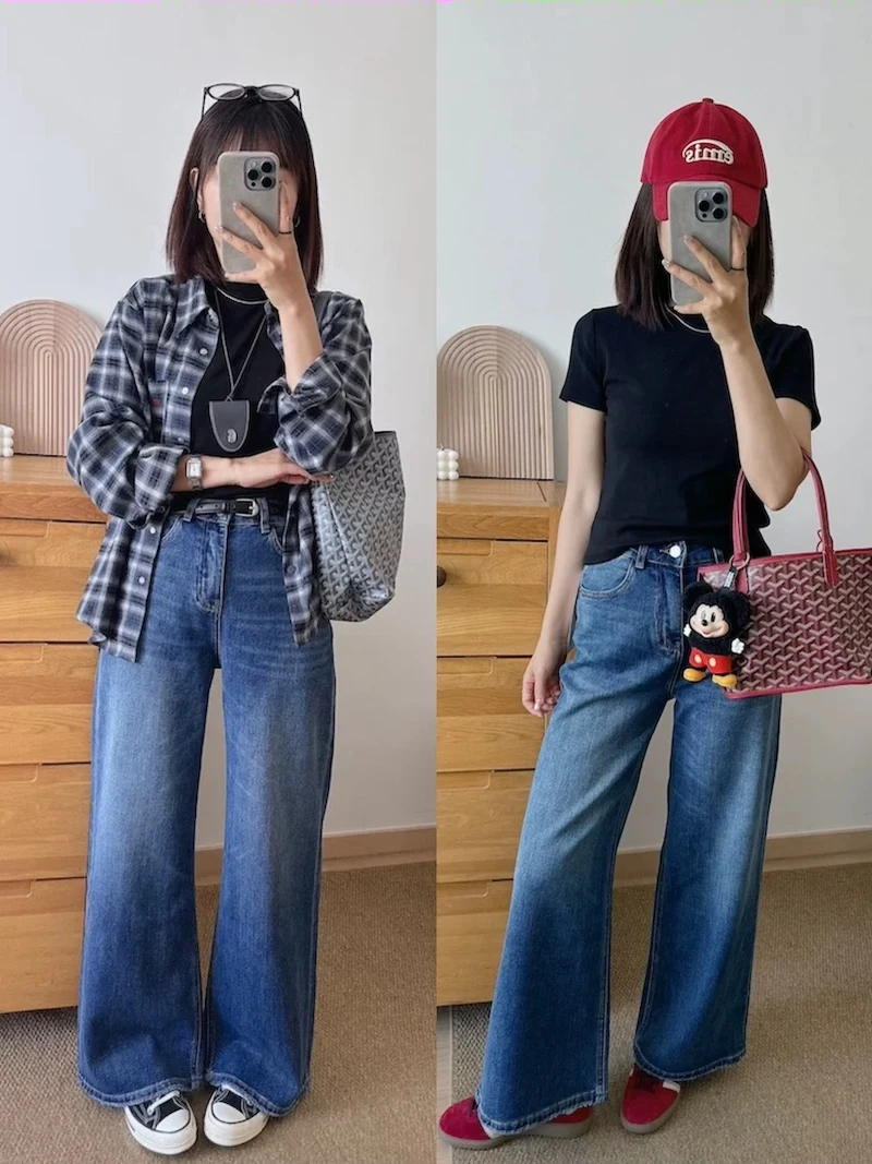 High Waist Loose Fi…