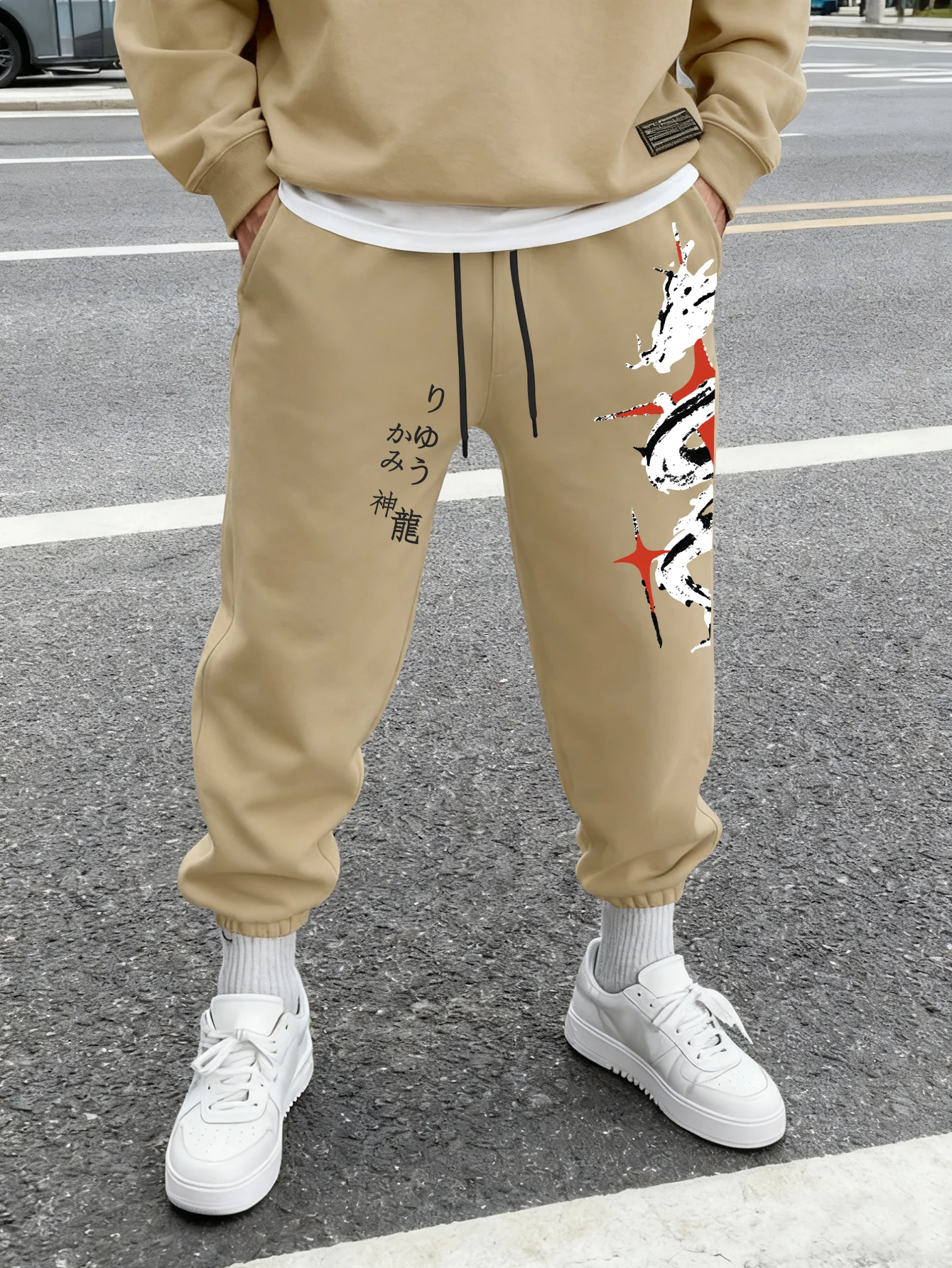 Men's Harajuku Distressed Ink Dragon Vertical Japanese Hiragana Print Sweatpants Elastic Waist Soft Asian Street Hip Hop Joggers