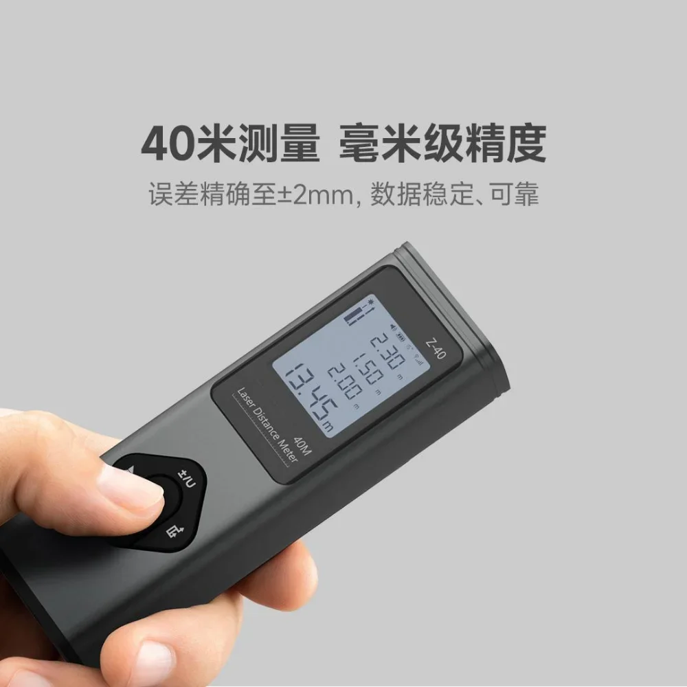 RONGUAN Laser rangefinder LR1 handheld infrared projection line angle measuring room electronic ruler measuring instrument