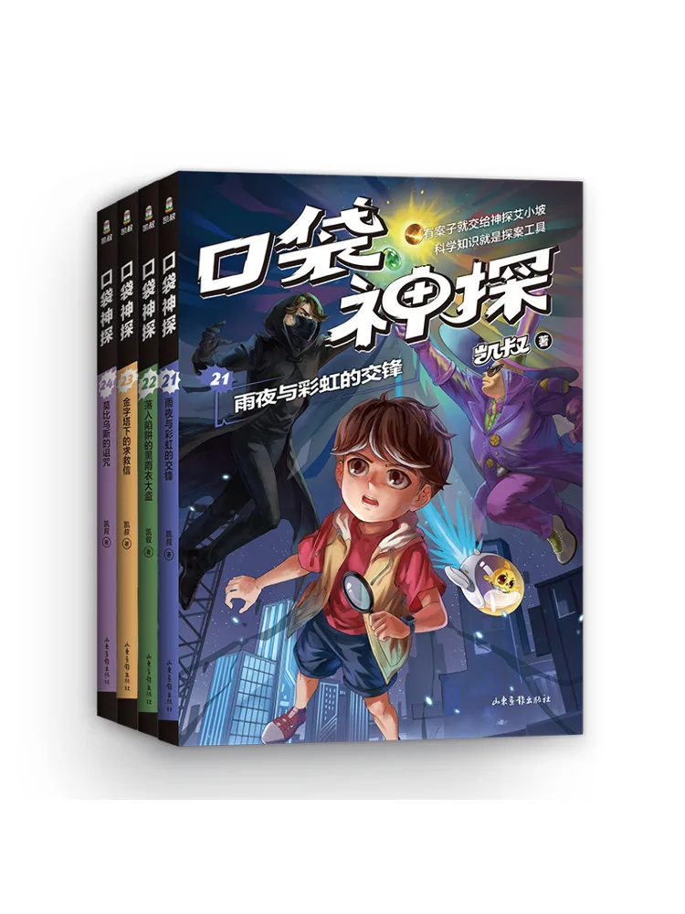 

Книга-Winshare Pocket Detective 21 24.