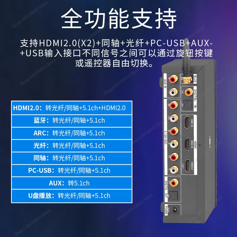For Audio D5.1 Channel Bluetooth Player Lossless Amplifier