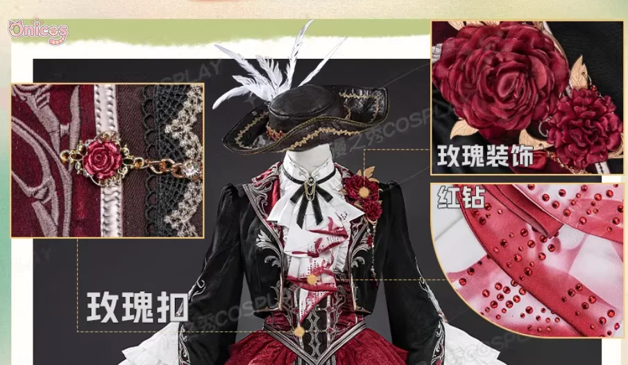 

Костюм для косплея героини Love and Deepspace, женский костюм на Хэллоуин, Onicos