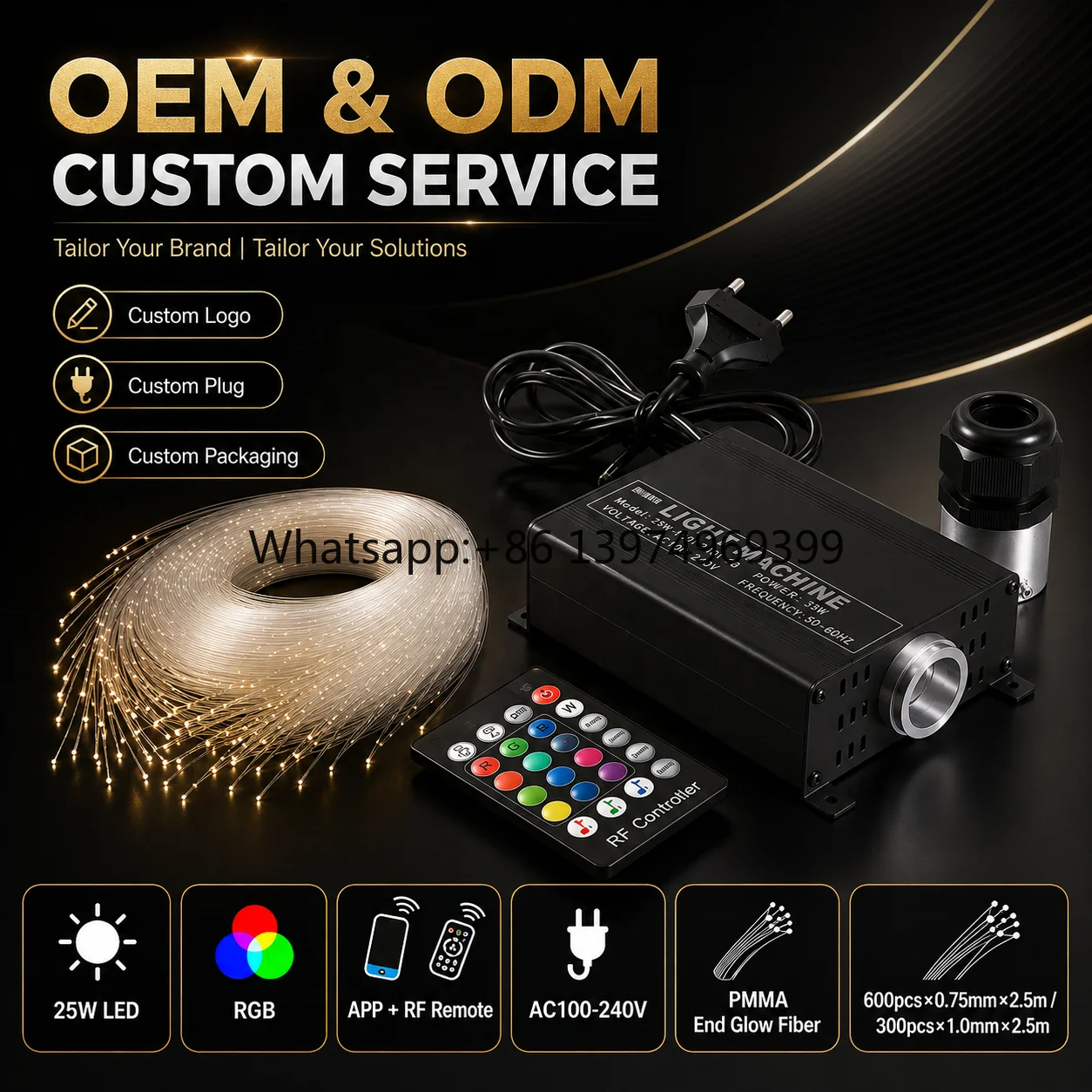 Custom Fiber Optic Star Ceiling Kit 25W RGB LED Light Engine with PMMA End Glow Fiber OEM ODM Service